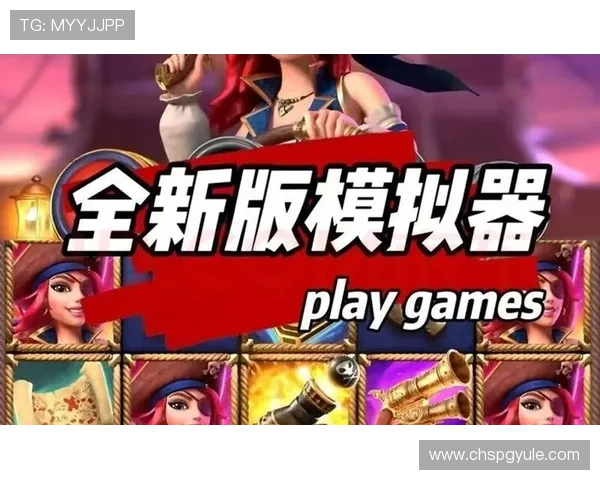 南宫pg电子模拟器下载渠道推荐：官方与第三方安全下载资源全攻略