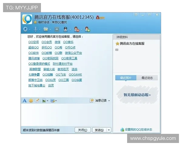 在PG娱乐导航找到最安全可靠的游戏网站和优质的客服支持保障你的游戏体验